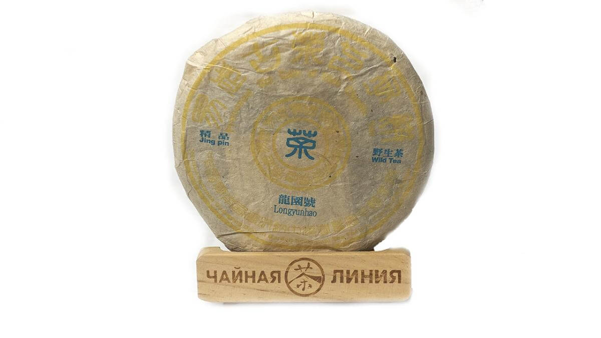 Pressed Raw Pu-erh Tea - Шэн пуэр 1999 года с диких старых деревьев марки «Сад дракона» 400 г