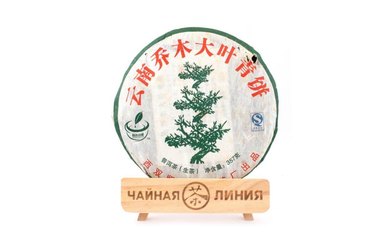 Pressed Raw Pu-erh Tea - Шэн пуэр «Пурпурный» 357 г