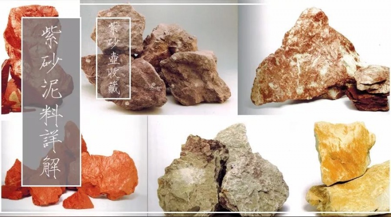 Types of Yixing Clay