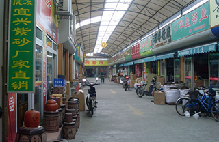 Photo Fangcun Tea Market in Guangzhou
