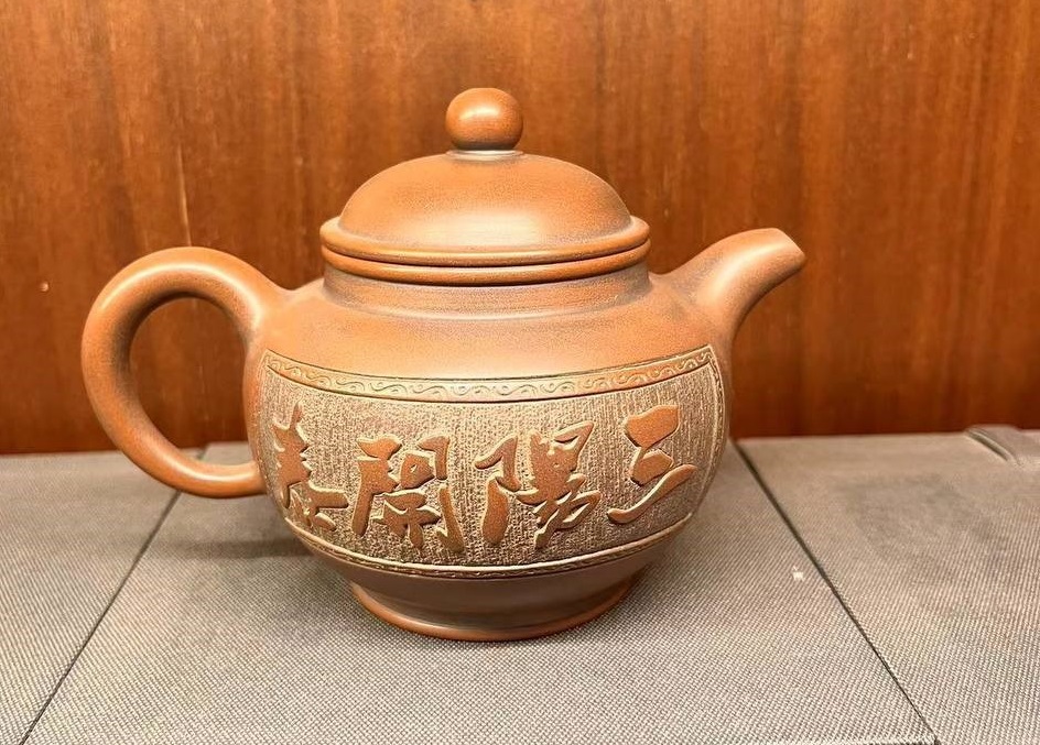 Чайник глиняный из Циньчжоу, Гуанси "Чайный канон". Price: ₽18,560 rub.