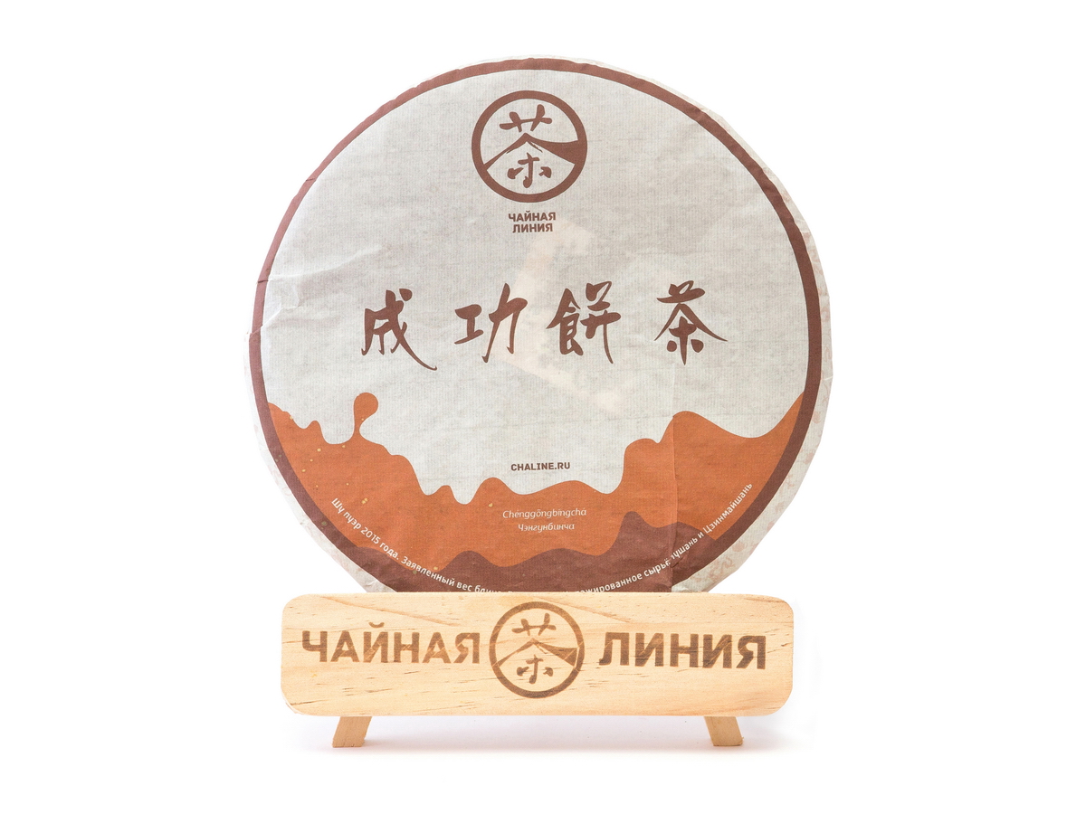 Чайная линия - Шу пуэр 2015 г. «Чэнгунбинча» марки «Чайная Линия» 357 г