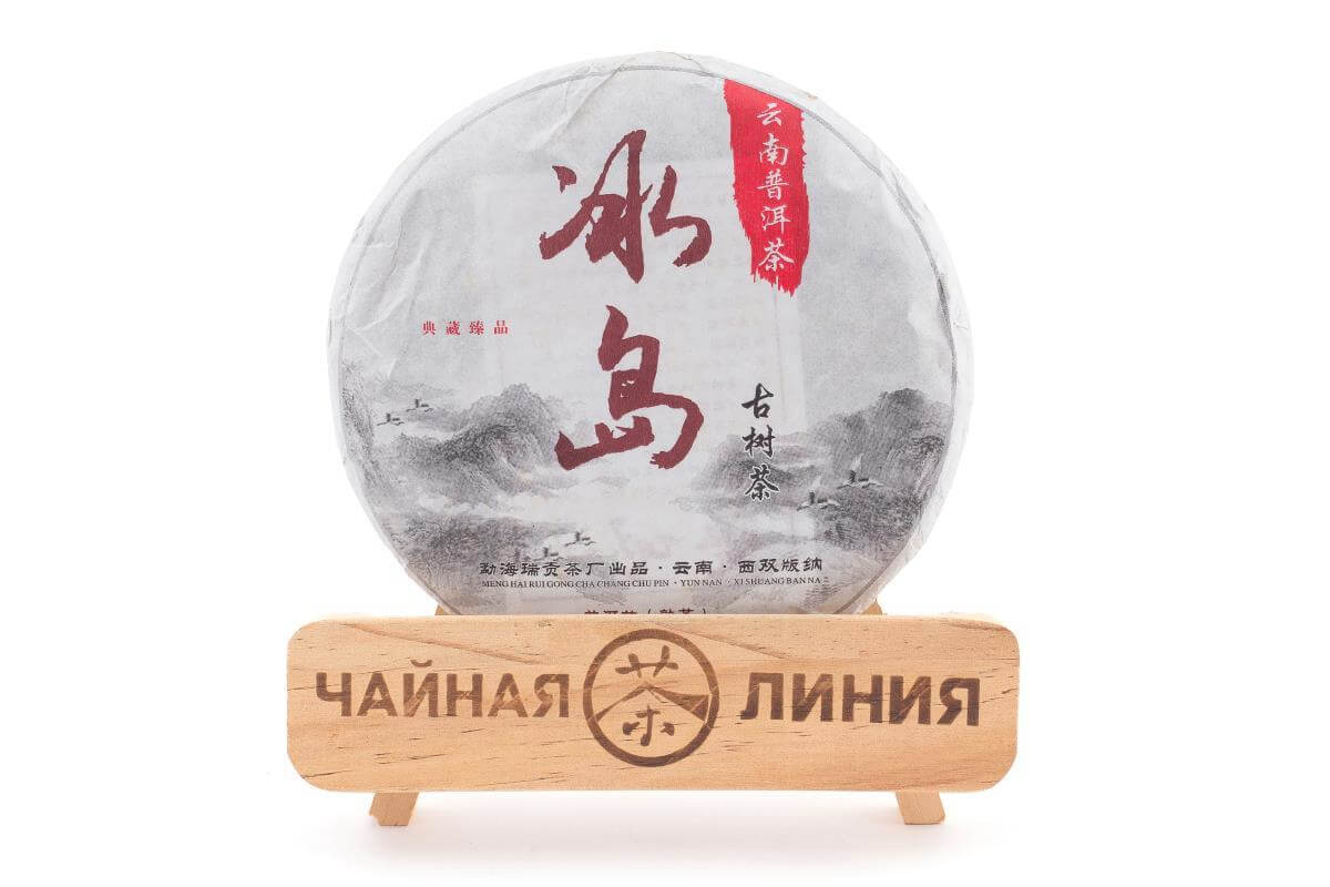 Pressed Rip Pu-erh Tea - Шу пуэр 2014 г. «Старые деревья Биндао» завода «Жуйгун» 200 г