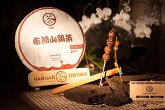 Photo Tea Puer: The Drink of Emperors