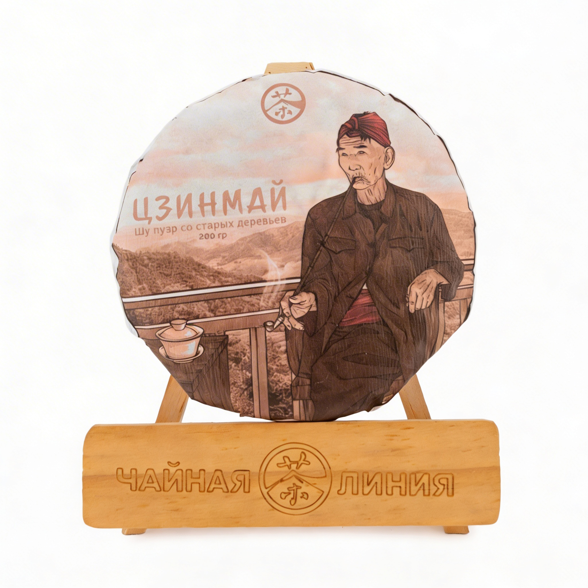 Chaline Pu-erh Tea - Shu pu-erh from ancient trees of the Jingmai Mountains, 200g, brand "Tea Line"