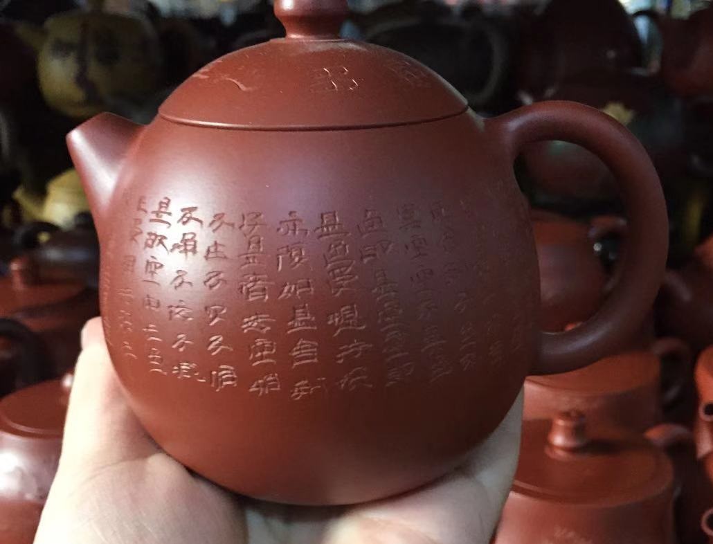 Чайник глиняный «Яйцо дракона». Price: ₽6,140 rub.