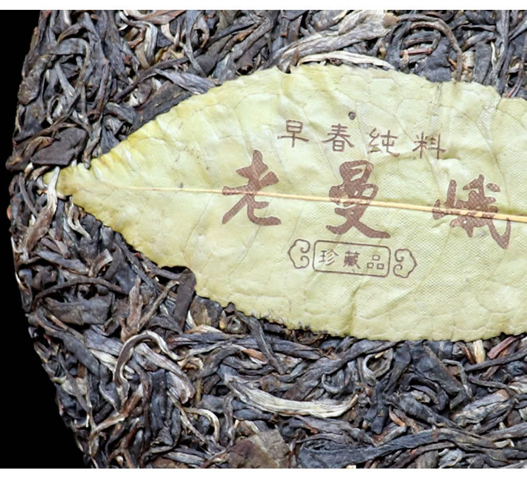 Tea Geography - Lao Man E Tea Region