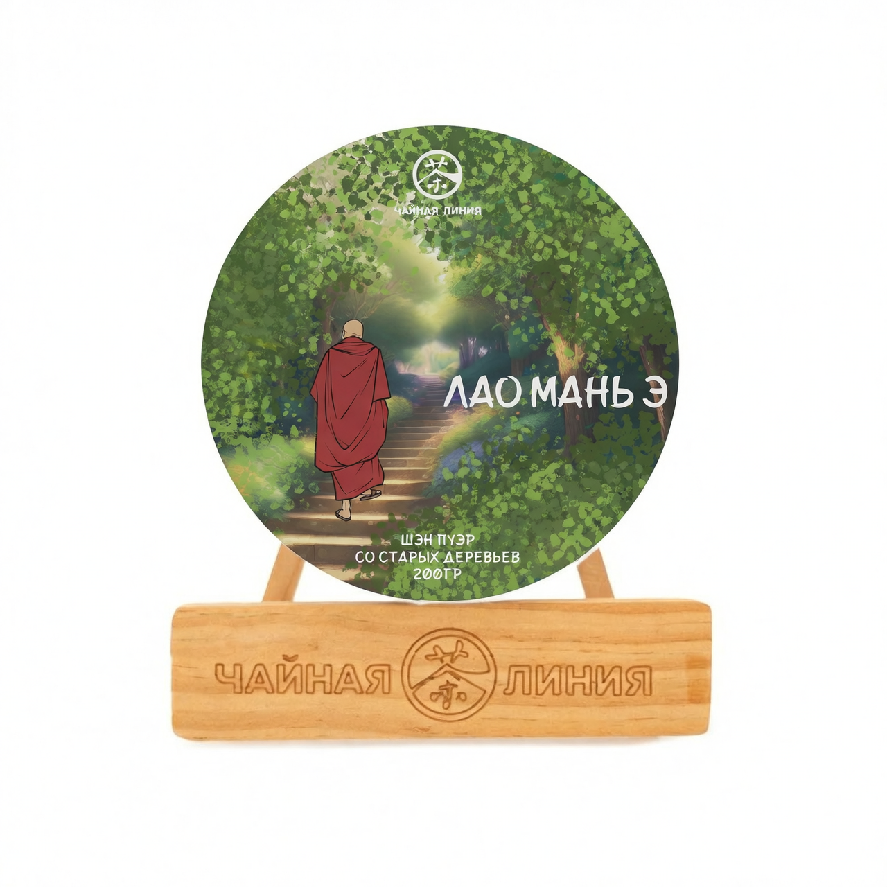 Chaline Pu-erh Tea - Sheng pu'er from the ancient trees of the Laoman Mountains, brand "Tea Line", 200 g