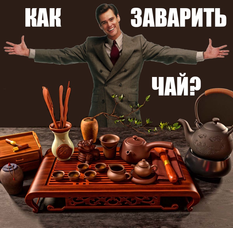 What kind of utensils are needed for brewing tea?|Video about tea and teaware