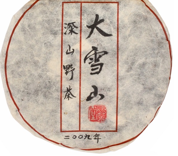Pressed Raw Pu-erh Tea - Шэн пуэр 2009 г. «Дасюэшань гушу» марки «Юнчатан» 357 г