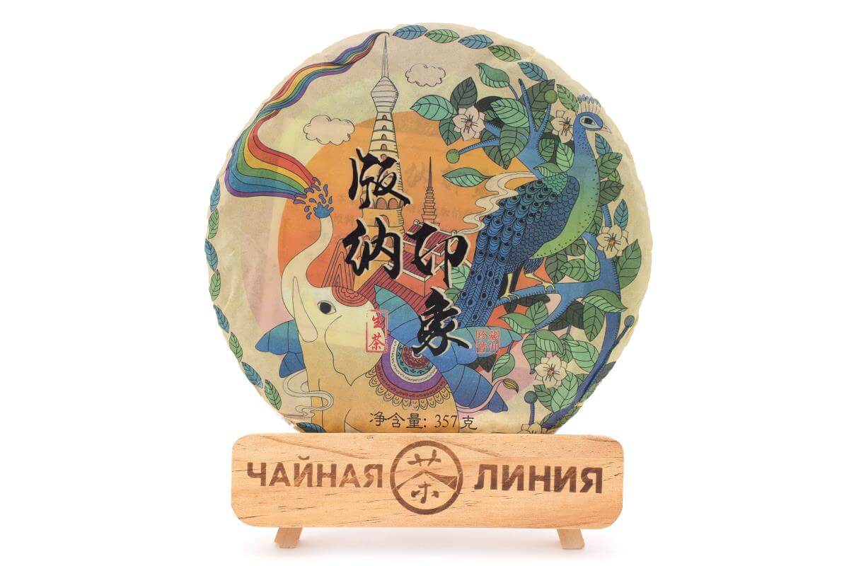 Pressed Raw Pu-erh Tea - Шэн пуэр 2020 г. завода «Юньфусян» из уезда Мэнхай 357 г