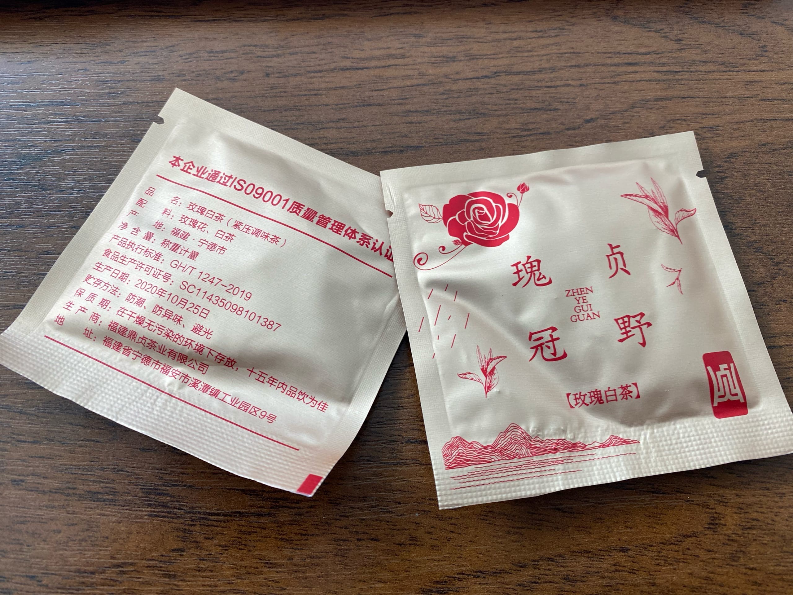 Buy, white tea Белый чай 2020 г. | 白茶