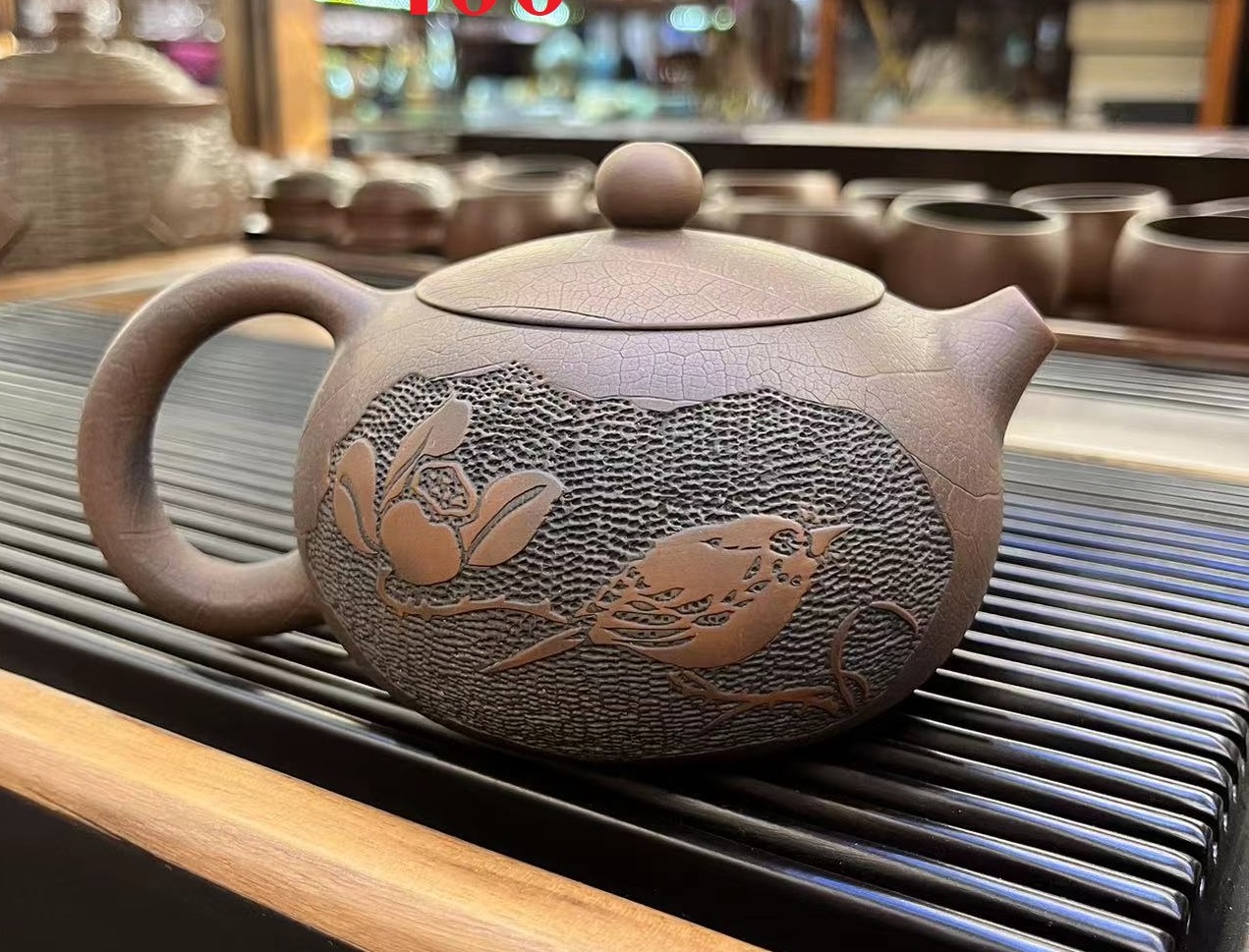Чайник глиняный из Циньчжоу, Гуанси "Облик". Price: ₽21,340 rub.