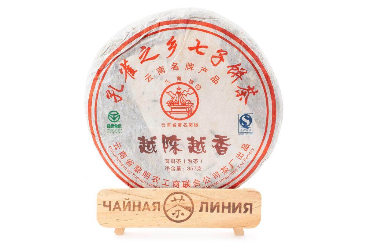 Pressed Rip Pu-erh Tea - Шу пуэр 2011 г. «Выдержанный аромат» марки «Пагода» завода «Лимин» 357 г