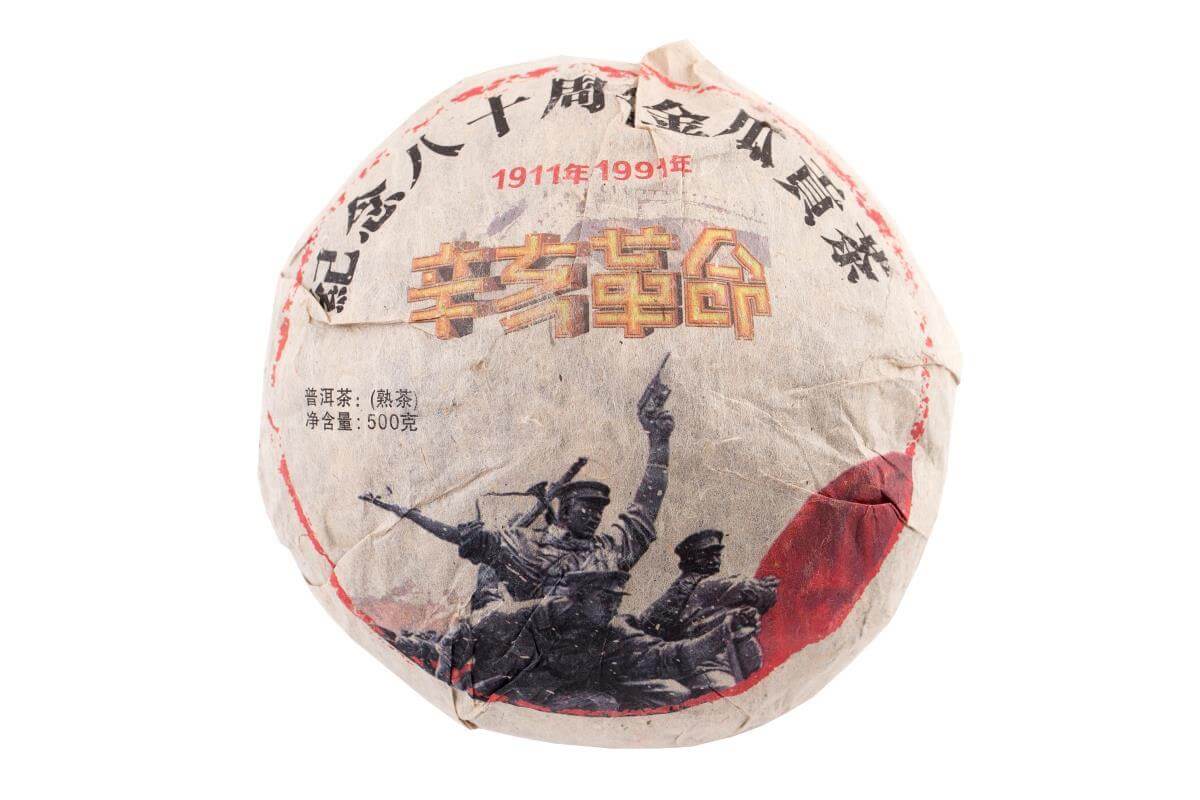 Pressed Rip Pu-erh Tea - Шу пуэр 1991 г. «Синьхайская революция» цзиньгуа 500 г