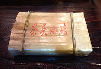 Puer in bamboo leaves