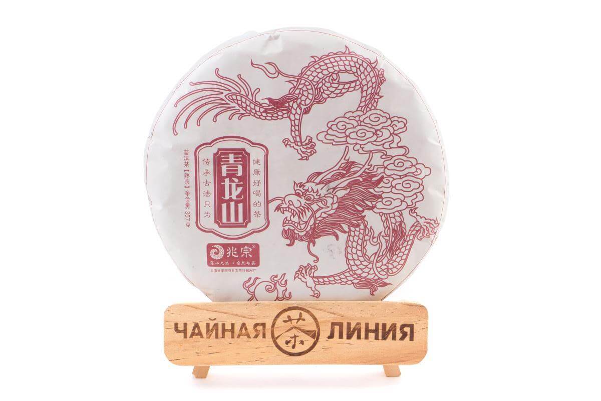 Pressed Rip Pu-erh Tea - Шу пуэр 2017 г. «Гора зелёного дракона» завода «Чжаоцзун» бинча 357 г