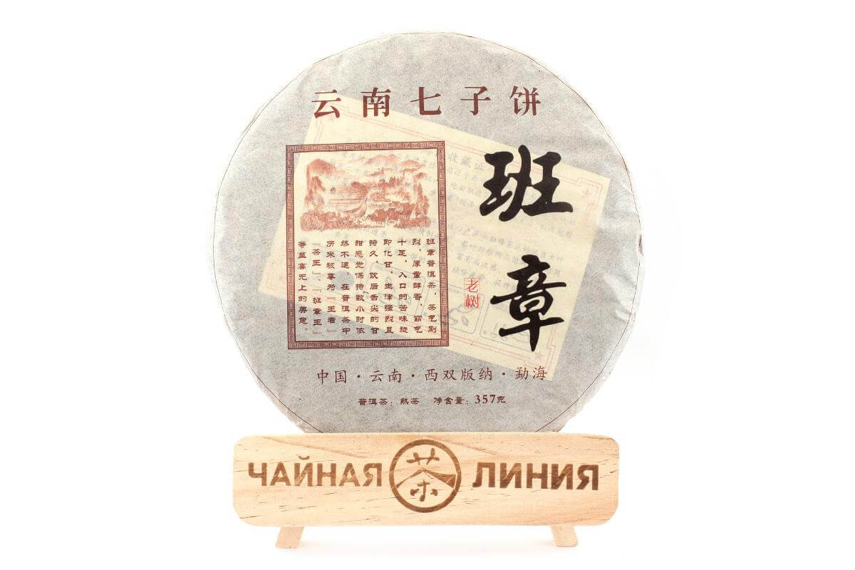 Pressed Rip Pu-erh Tea - Шу пуэр 2013 г. «Баньчжан» завода «Чжоуши» 357 г