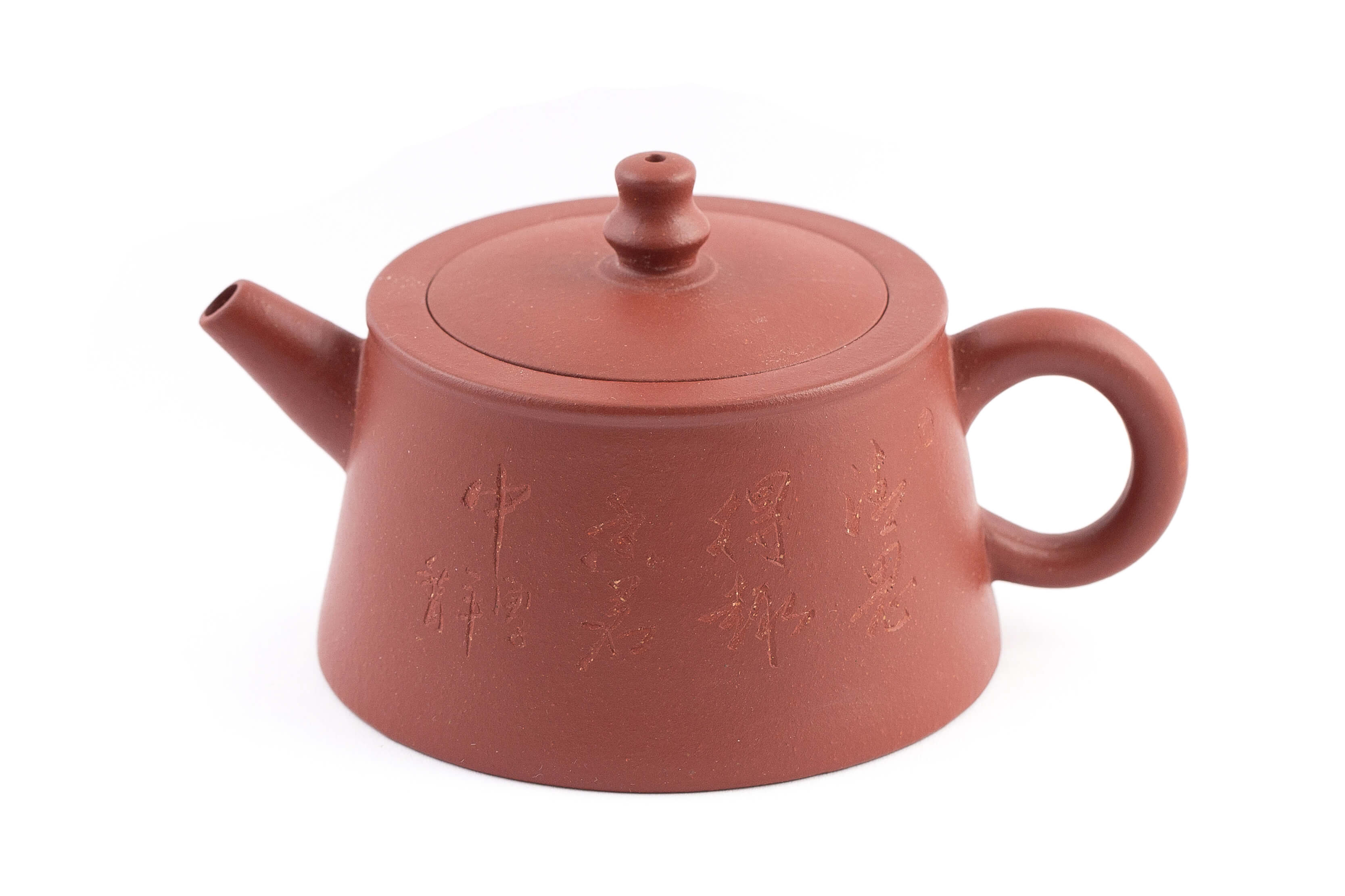 Чайник глиняный «Поэма о чае» 270 мл.. Price: ₽2,210 rub.