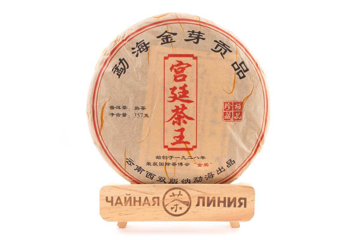 Pressed Rip Pu-erh Tea - Шу пуэр 2005 г. «Гунтин чаван» бинча 357 г