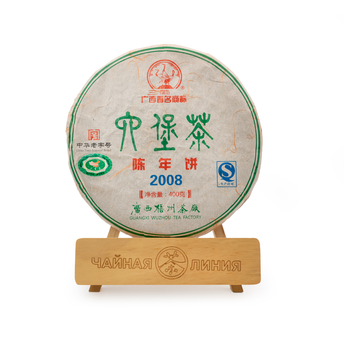 Dark Tea (Hei cha) - Любао 2008 года марки "Сань Хэ" 400 г