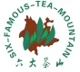 Liu Da Cha Shan (Six Great Tea Mountains)