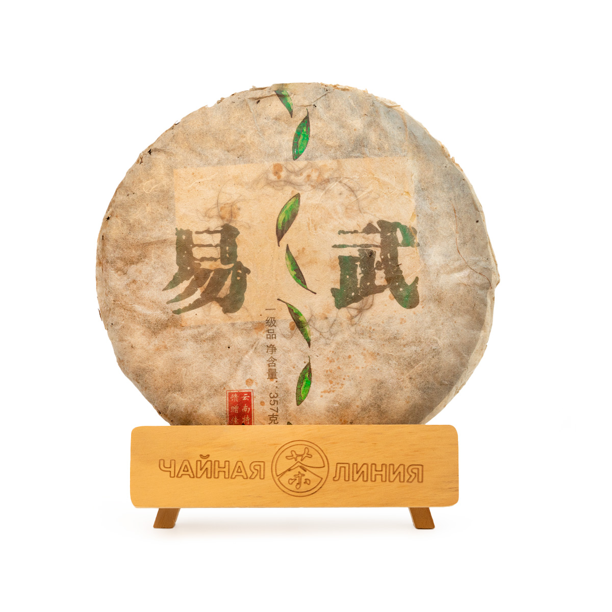 Pressed Raw Pu-erh Tea - Sheng Pu-erh 2006 from Yiwu Mountains 357 g