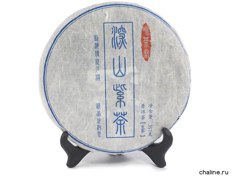 Pressed Raw Pu-erh Tea - Шэн пуэр 2009 г. «Пурпурный чай с Иу» марки «Юнчатан» 357 г