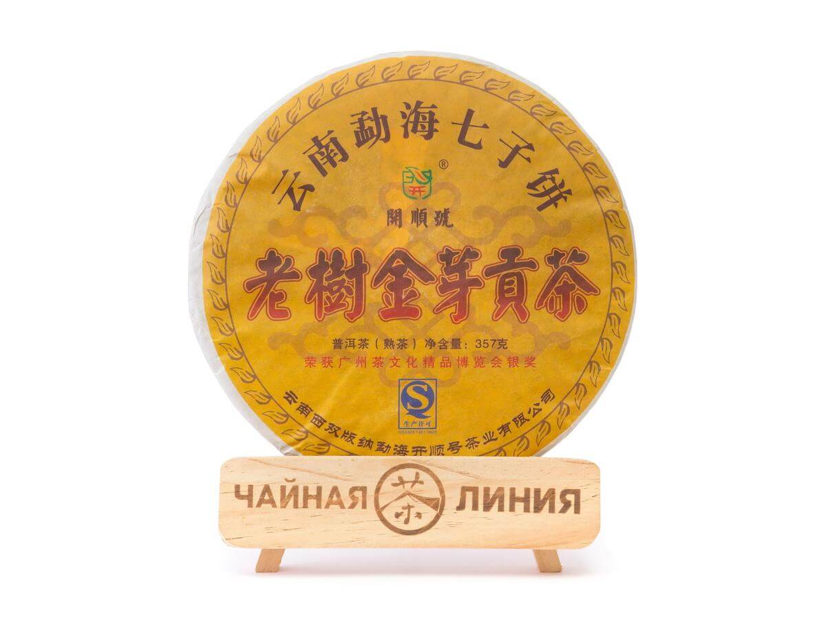 Pressed Rip Pu-erh Tea - Шу пуэр 2014 г. «Лаошу цзинья гунча» марки «Кайшуньхао» 357 г