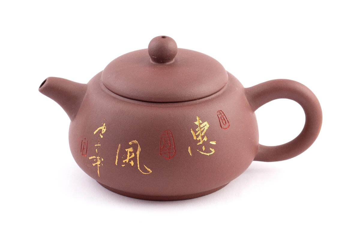 Чайник глиняный «Кофейное зерно» 150 мл.. Price: ₽2,300 rub.