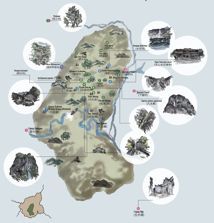 Tea Geography - Tea region of the Wuyi Mountains