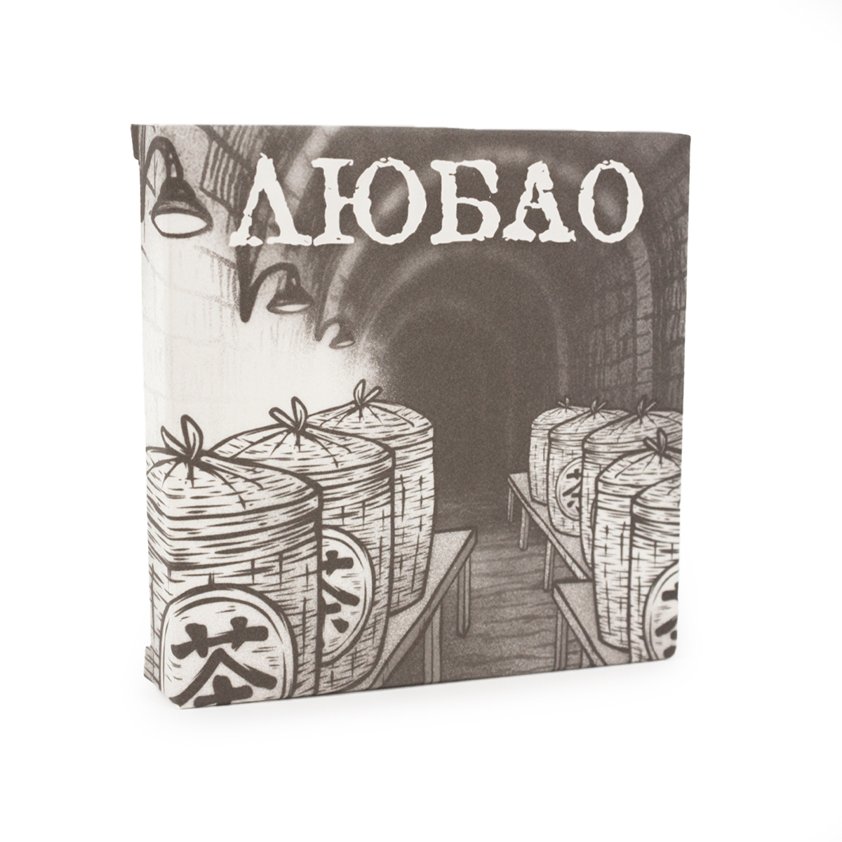 Dark Tea (Hei cha) - Lubao brand "Tea Line" 90g