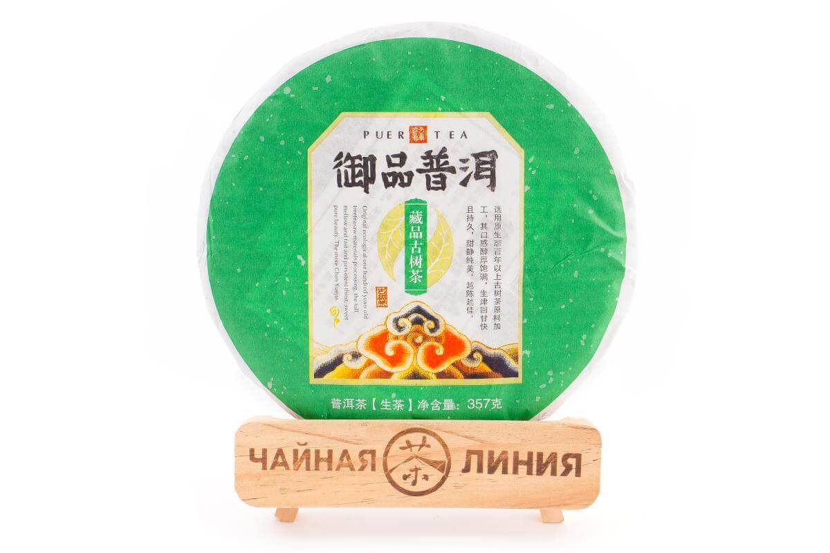 Pressed Raw Pu-erh Tea - Шэн пуэр 2018 г. "Императорский" завода "Гучаюань" бинча 357 г