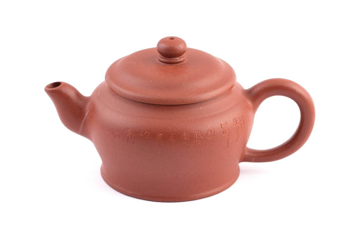 Чайник глиняный «Льющий дождь» 130 мл.. Price: ₽1,770 rub.