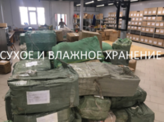 Store dry and wet puerh