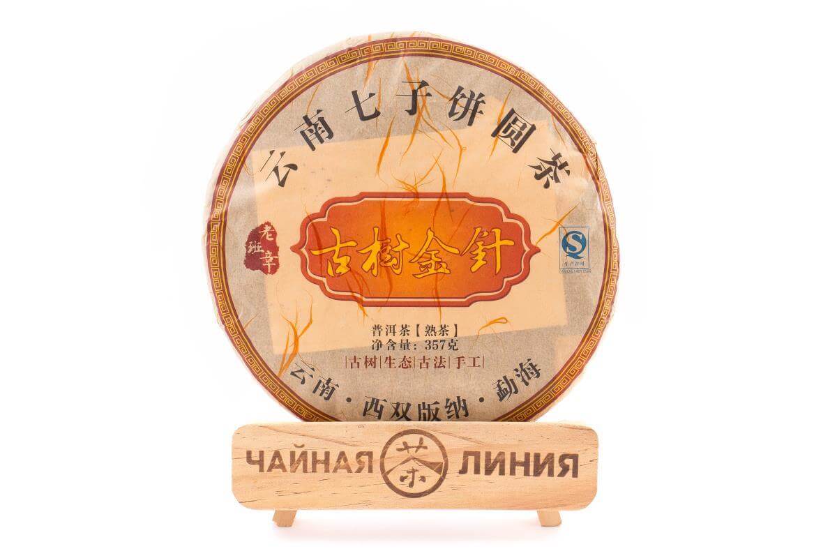 Pressed Rip Pu-erh Tea - Шу пуэр 2012 г. «Золотые иглы старых деревьев» завода «Баньчжан лаошу» 357 г
