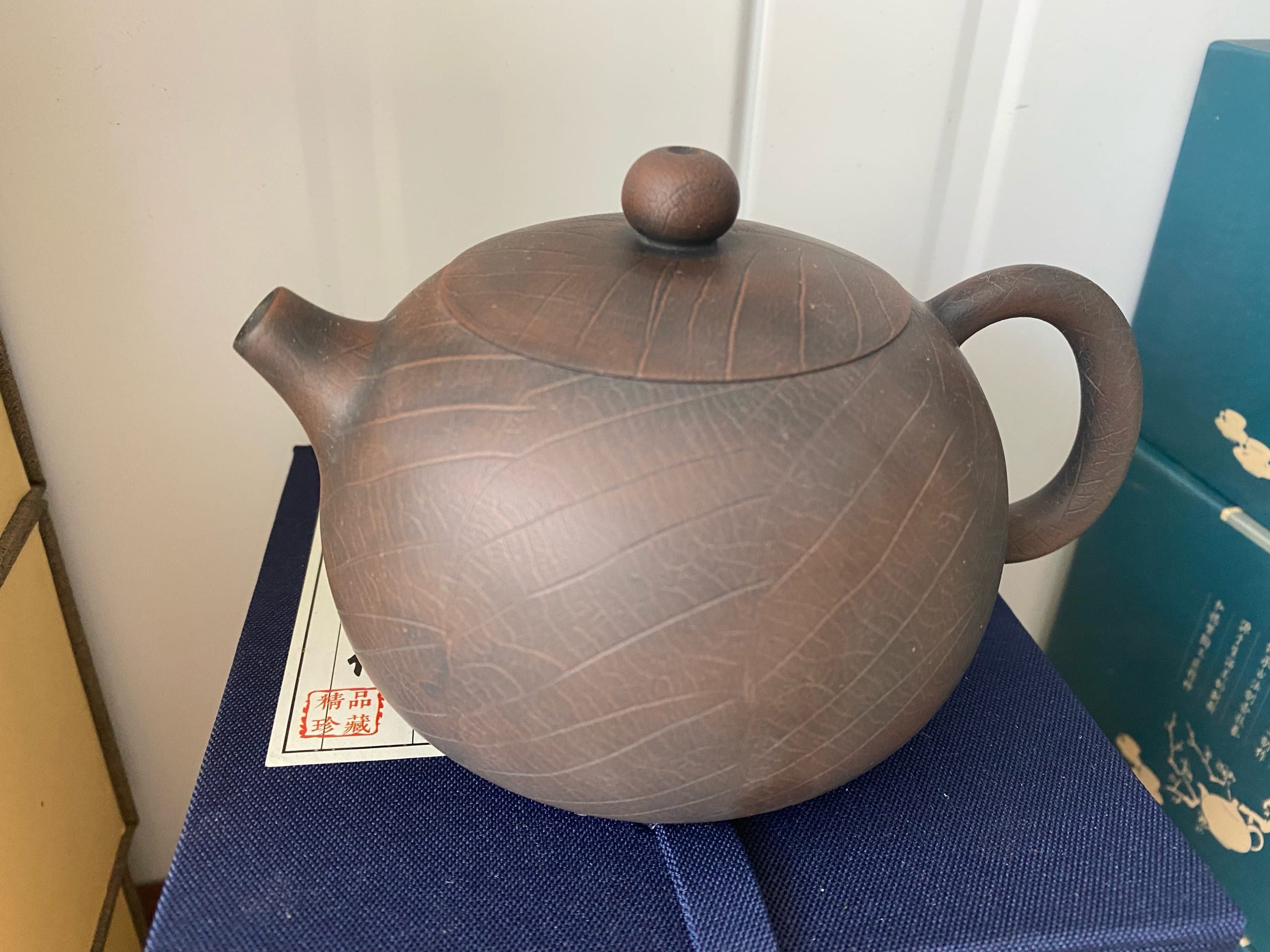 Чайник из Исин, Цзянсу «Старичок» 300 мл.. Price: ₽13,530 rub.