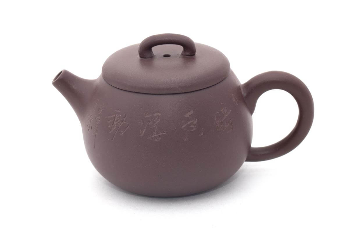 Чайник глиняный «Трюфель», 220 мл.. Price: ₽3,350 rub.