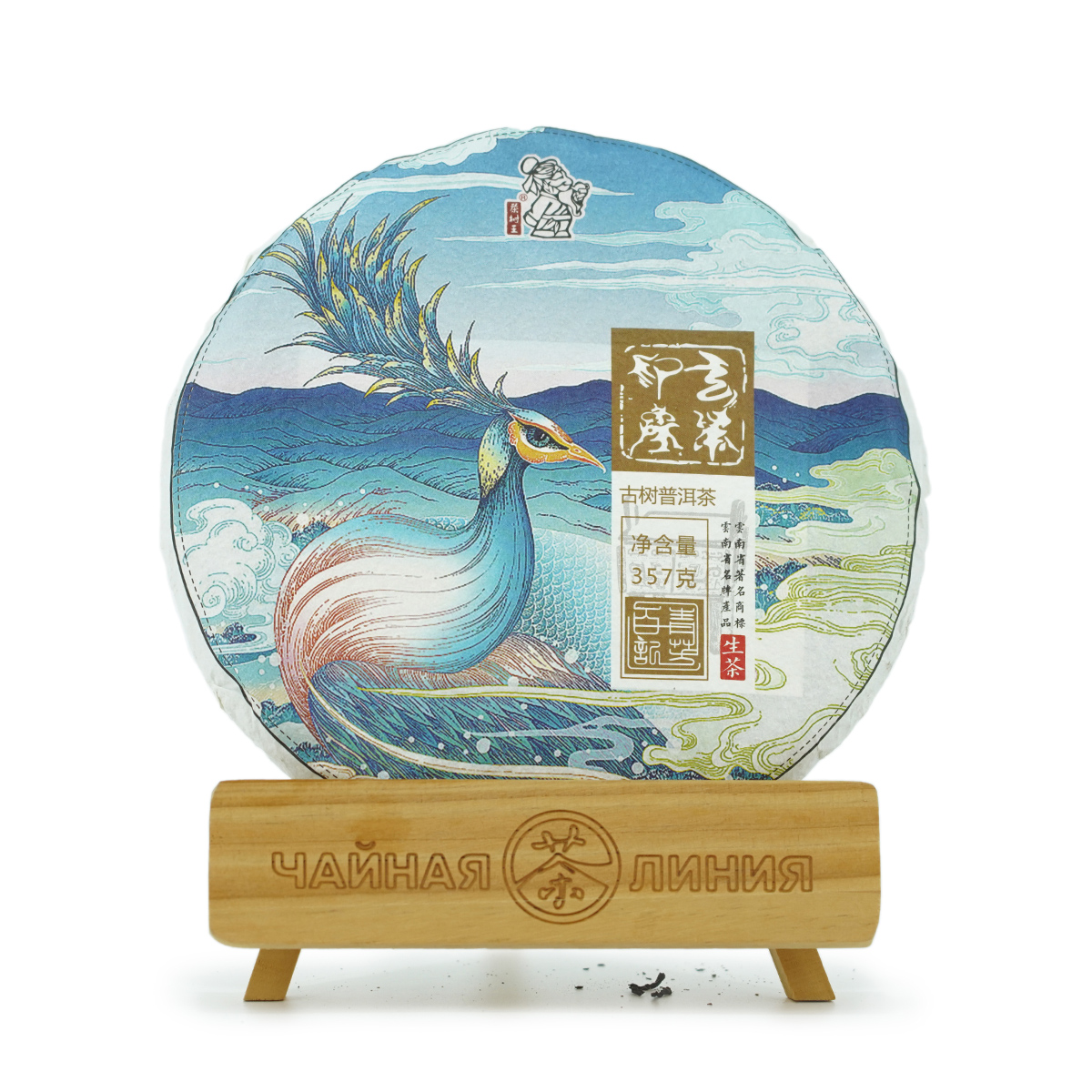 Pressed Raw Pu-erh Tea - Шэн пуэр 2020 г. "Кун Цюэ Цзинь Я" завода "Чашуван" 357 г