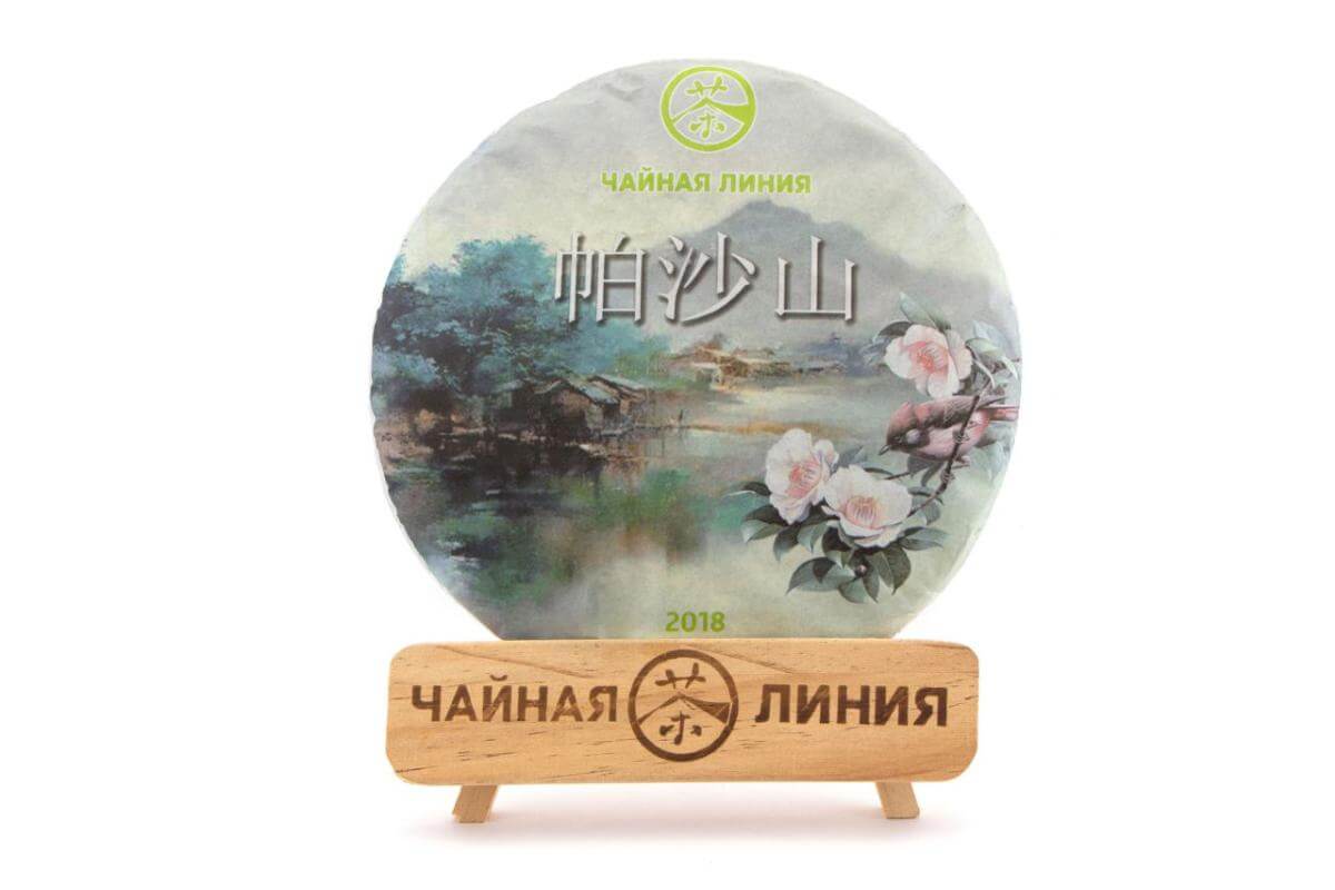 Chaline Pu-erh Tea - Шэн пуэр 2018 г. «Паша шань» марки «Чайная Линия» 357 г
