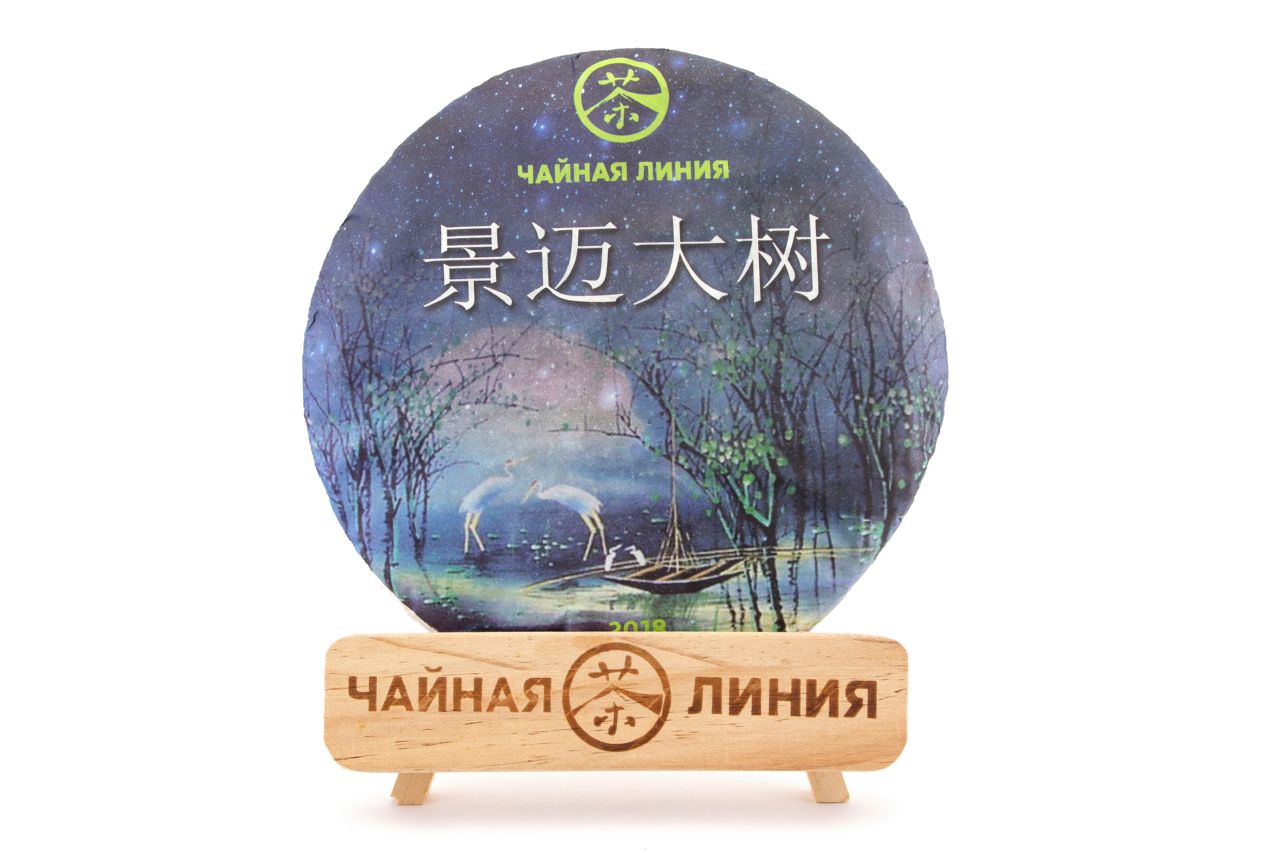 Чайная линия - Шу пуэр 2018 г. «Цзинмай да шу» марки «Чайная Линия» 357 г