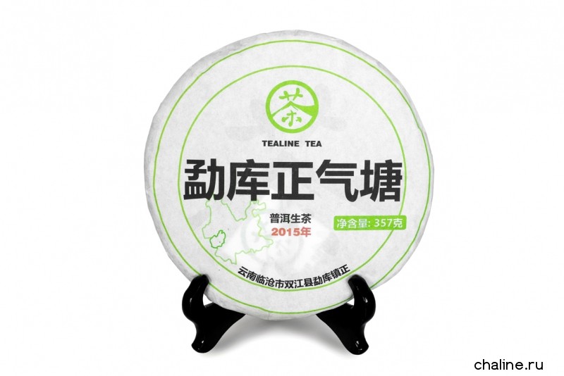 Chaline Pu-erh Tea - Sheng pu-erh 2015 "Mengku Zhengqitang" brand "Tea Line" 357 g