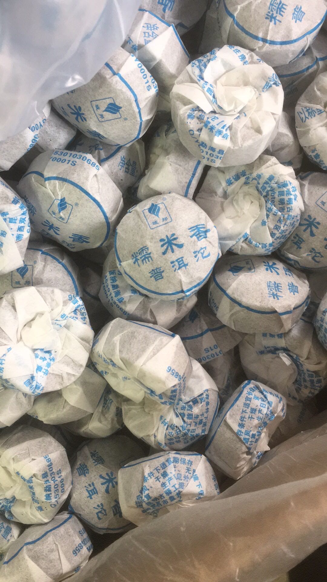 Pressed Rip Pu-erh Tea - Шу пуэр «Номи сян сяо то» маленькое гнездо с ароматом травы номи