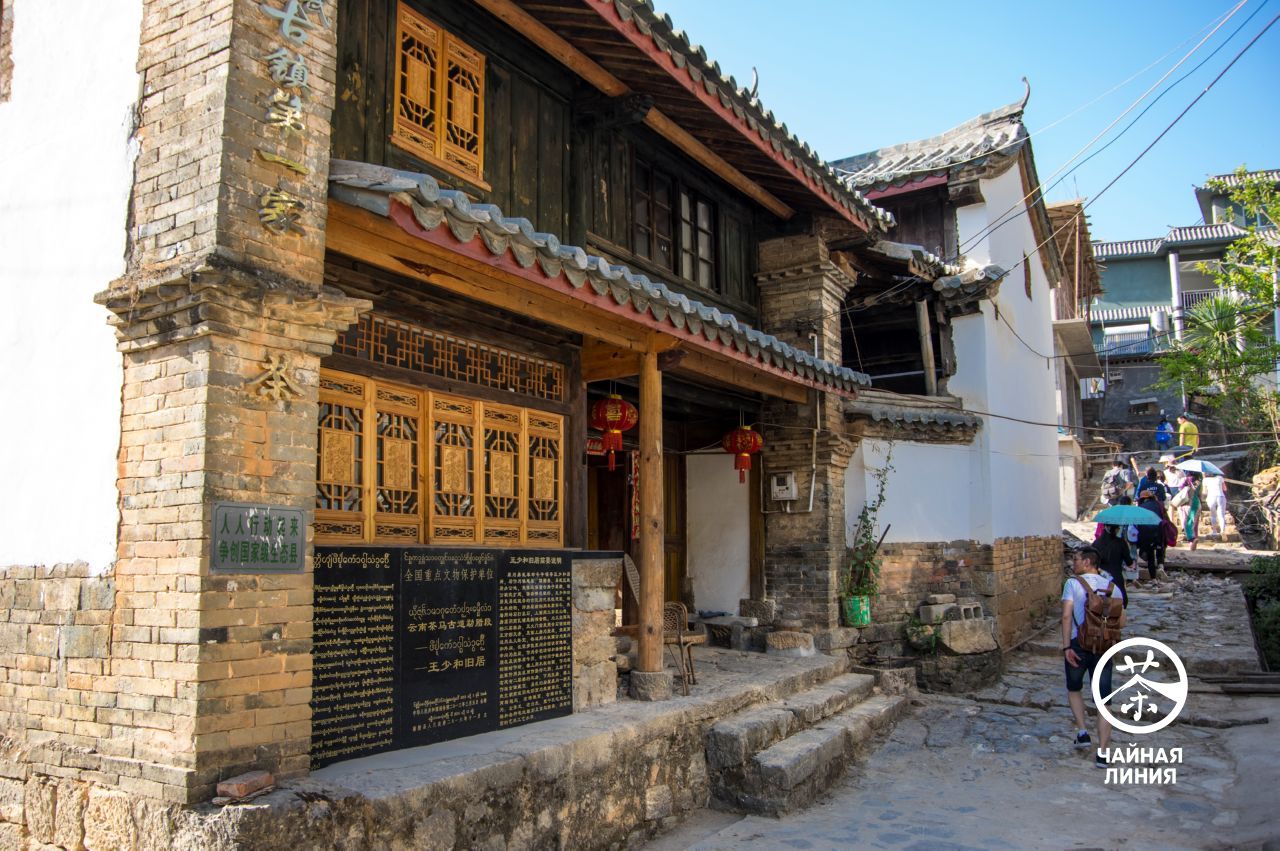 Old house in Yushan city Город Иу Шань