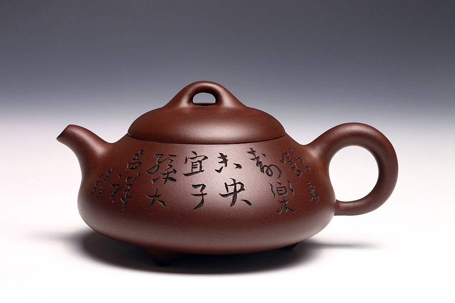 Hantan Shipiao (Chinese: 汉棠石瓢, pinyin hàntáng Shípiáo) Цзинчжоу Шипяо 景舟石瓢, jǐngzhōu Shípiáo