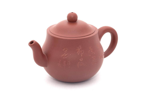 Чайник глиняный «Послушание», 190 мл. Price: ₽2,800 rub.