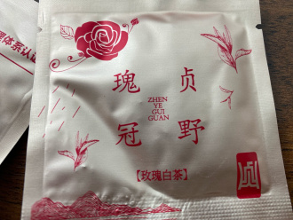 Buy, white tea Белый чай 2020 г.