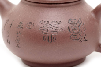 Clay teapot "Padma", 115 ml.. Price: ₽3,130 rub.