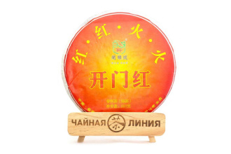 Pressed Rip Pu-erh Tea - Шу пуэр 2016 г. «Красное пламя» марки «Кайшуньхао» 357 г
