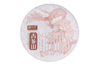 Pressed Rip Pu-erh Tea - Шу пуэр 2017 г. «Гора зелёного дракона» завода «Чжаоцзун» бинча 357 г, 
